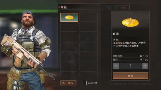 明日之后游戏技能加点攻略