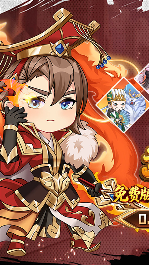 魂斗三国ol