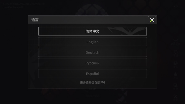 萤火突击(Lost Light)国际服手游如何登陆