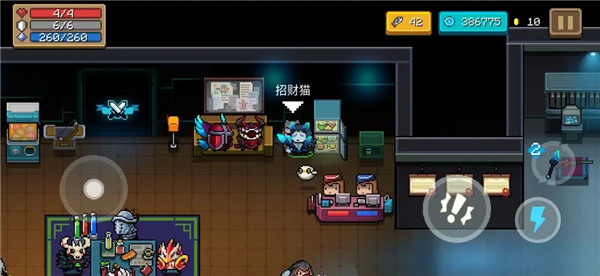 元气骑士客厅物品介绍