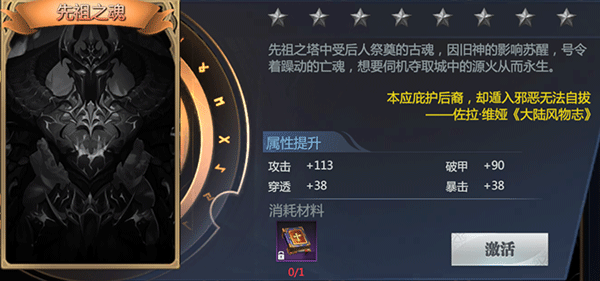 神火大陆手游最新版下载