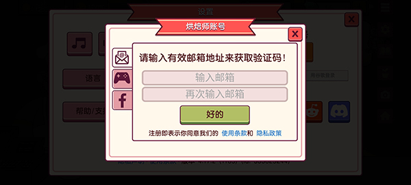 可口的披萨美味的披萨如何登陆账号