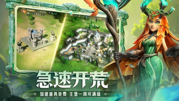 龙石战争官方版