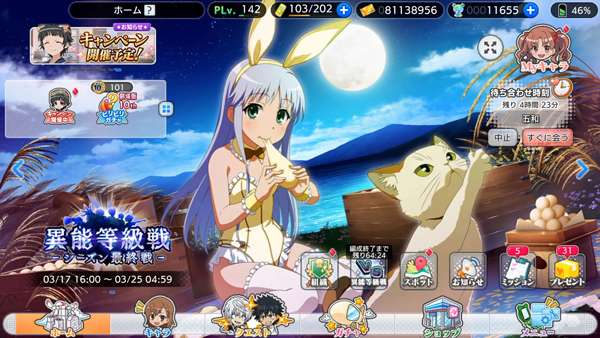 魔禁