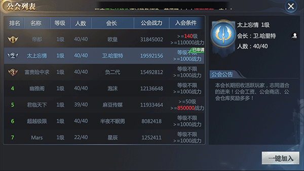 神火大陆手游最新版下载
