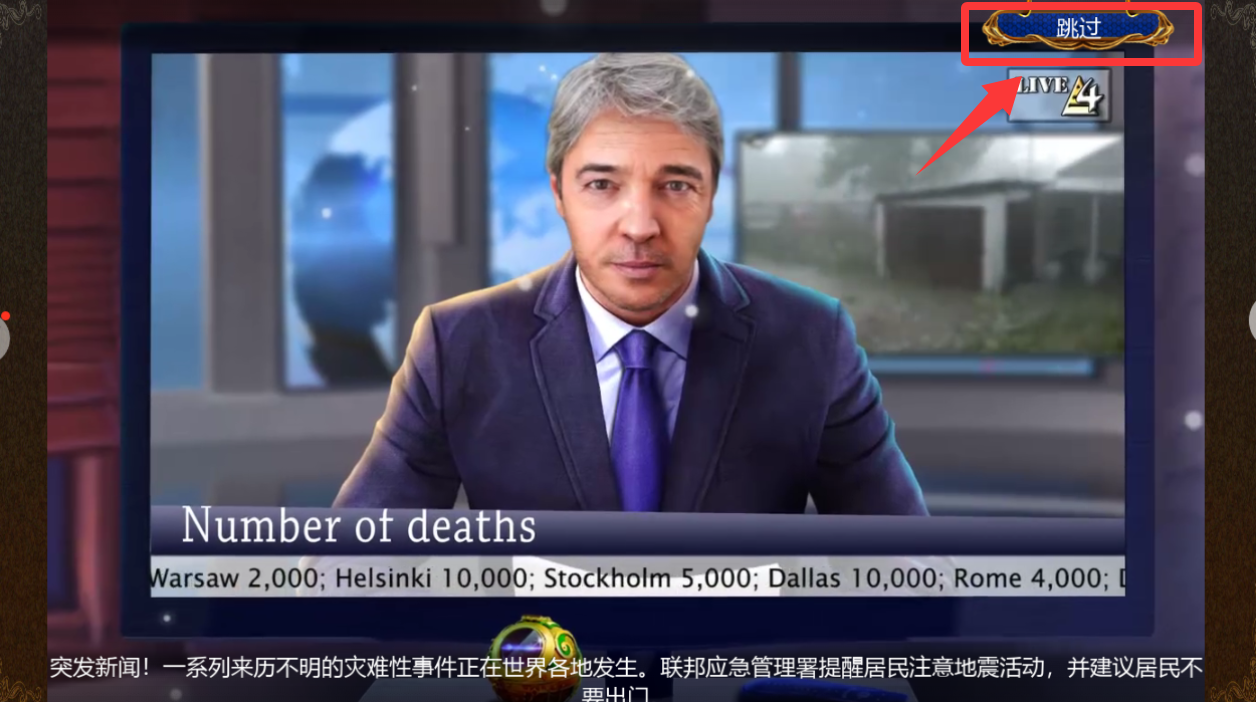 同盟神探 新手入门教程攻略