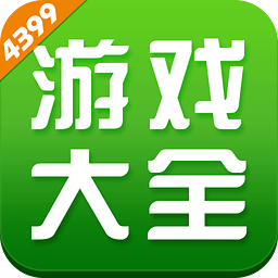 4933游戏大全官方版