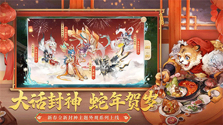 大话西游经典版