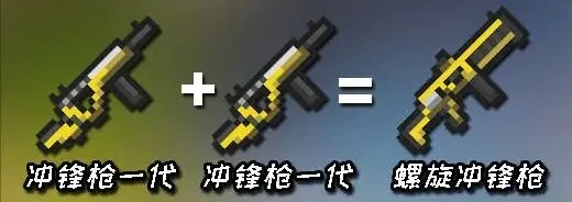 元气骑士元气骑士vivo官方版合成武器图鉴