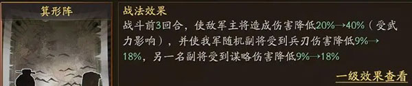 三国志战略版最强关羽如何搭配阵容