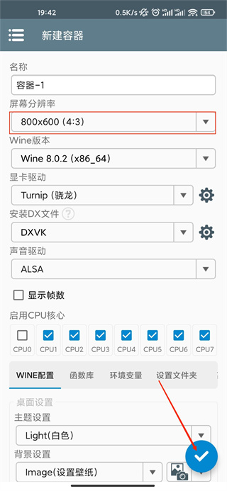 植物大战僵尸杂交版