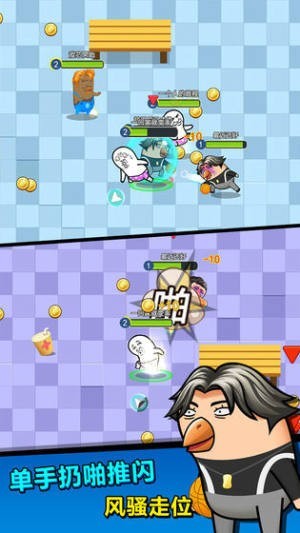 肥皂大乱斗游戏