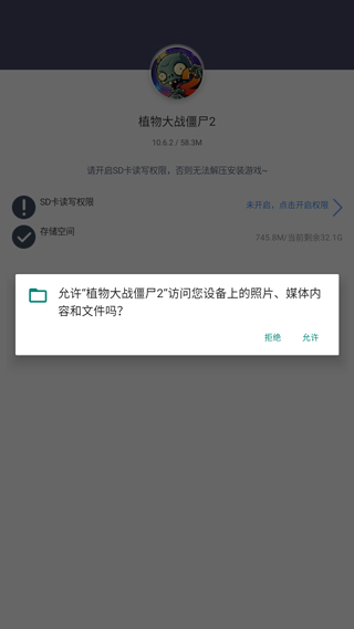 植物大战僵尸2国际版手游新手攻略