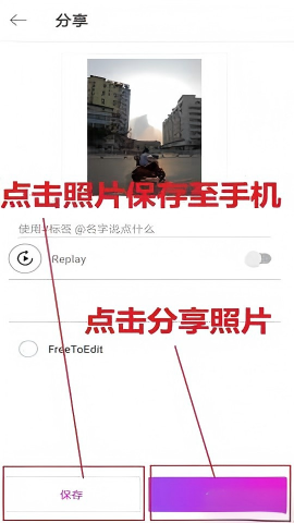 picsart美易照片编辑(picsart photo studio)