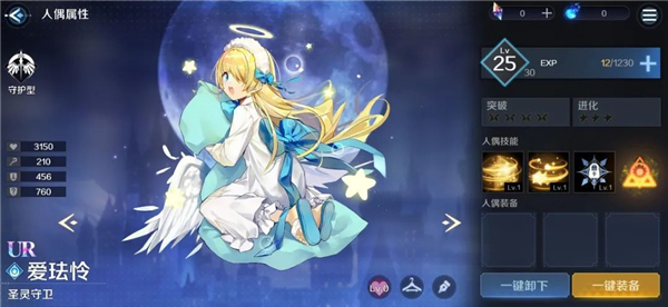 复苏的魔女官方版下载