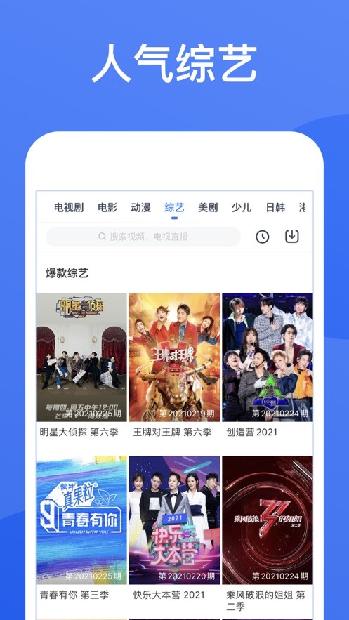 枫叶影视 2025官方版