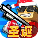 <strong>像素射击2026官方版</strong>