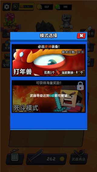 我这一刀下去玩法攻略
