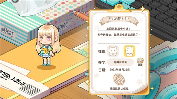 皮卡堂之梦想起源新手攻略