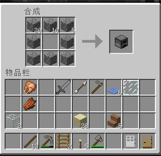 我的世界移动版萌新攻略
