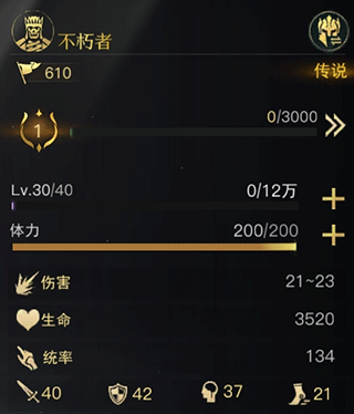 指环王纷争官方版下载