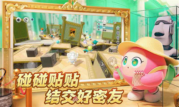 蛋仔派对九游版