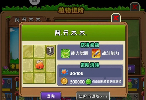 植物大战僵尸2025官方版下载