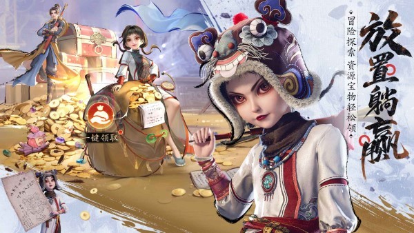 不良人破局手游官方版