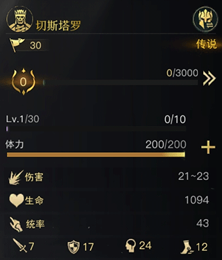 指环王纷争官方版下载