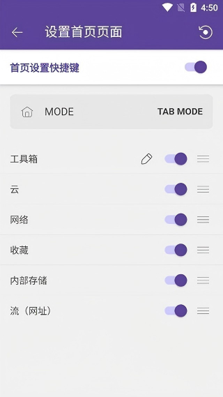 KMPlayer播放器 绿色版