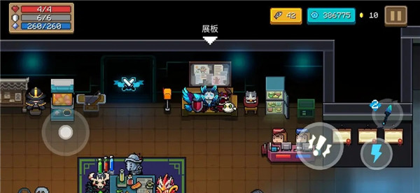 元气骑士客厅物品介绍