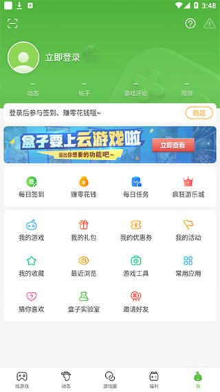 4933游戏大全