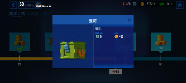 雷霆小分队官方版下载