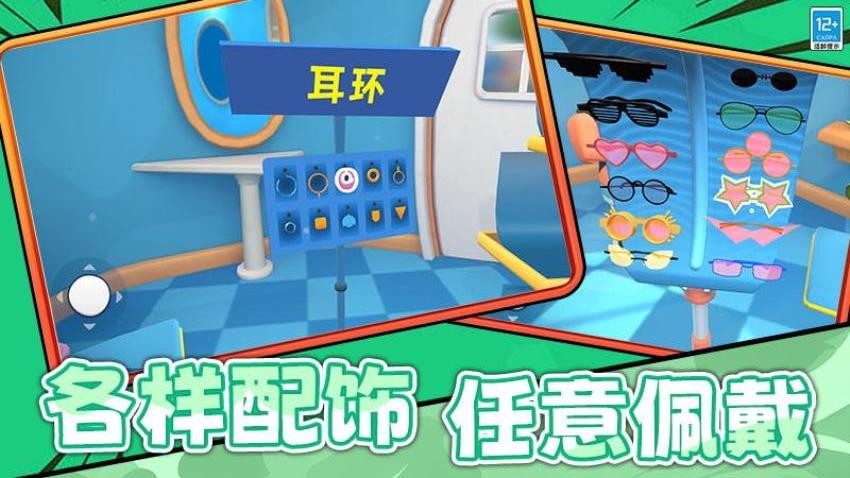我要剪头发
