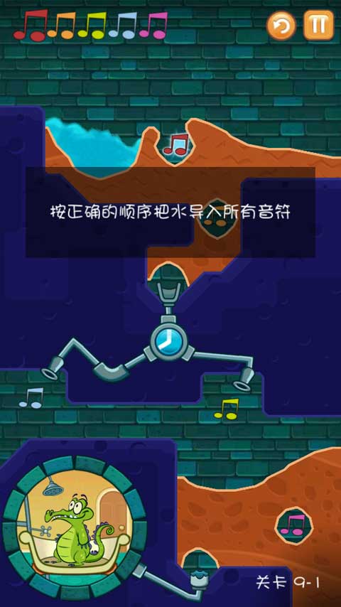 鳄鱼小顽皮爱洗澡官方版爱丽关卡如何解锁