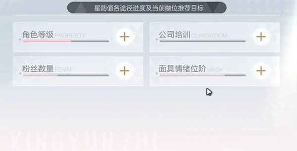 绝对演绎官方版下载