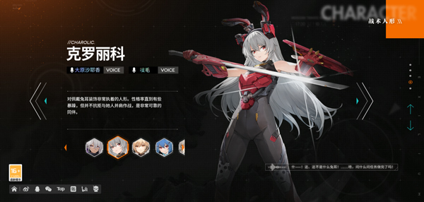 少女前线2追放官方版下载