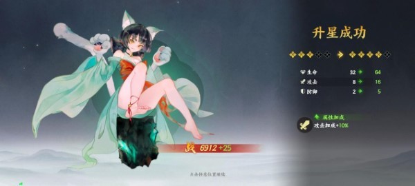 指间山海官方版下载