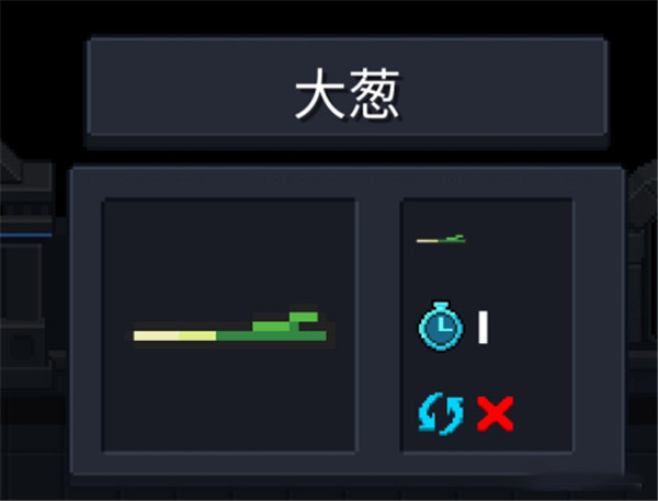 元气骑士植物如何使用BUFF大全