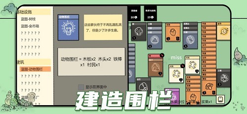 叠层世界