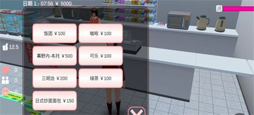 樱花校园模拟器正版下载