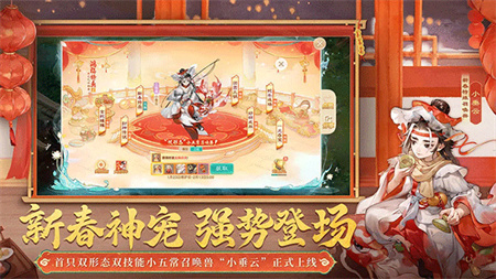 大话西游2经典版