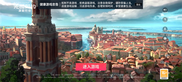 无畏契约手游源能行动新手攻略