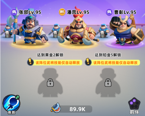 小兵大作战手游