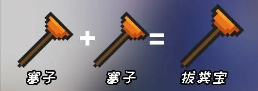 元气骑士元气骑士vivo官方版合成武器图鉴