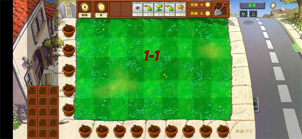 植物大战僵尸金铲铲版最新版