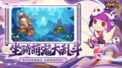 造梦西游4洪荒大劫篇