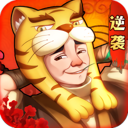 <strong>我在古代有条街游戏</strong>