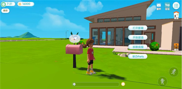 心动小镇手游2025官方版游戏攻略