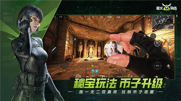 萤火突击2025手游